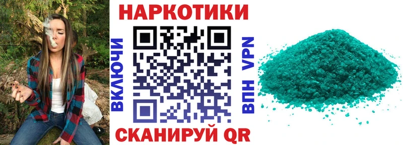 Продажа наркотиков Зеленоградск ГАШ APVP Меф мяу мяу Бошки Шишки КОКАИН