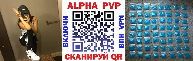 хочу наркоту  Зеленоградск  Alpha-PVP мука 