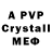 МЕФ VHQ KoT_B_TanKe_ 331