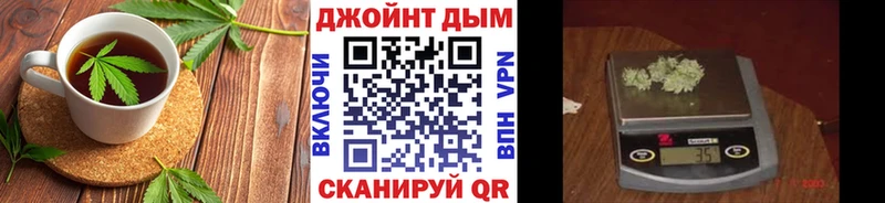 гидра ссылка дарнет шоп Зеленоградск Еда ТГК конопля