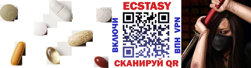 Ecstasy ешки  купить наркоту  MEGA онион  Зеленоградск 