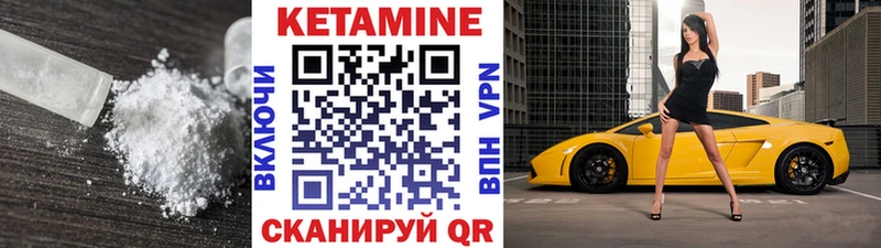 blacksprut онион  Зеленоградск  Кетамин ketamine 