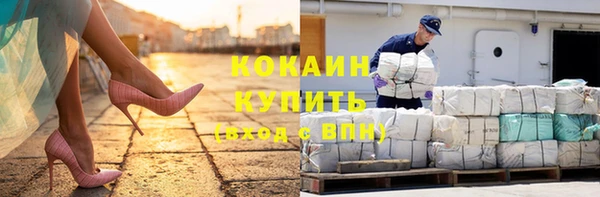 спайс Балахна