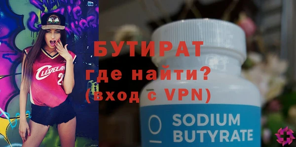 spice Баксан