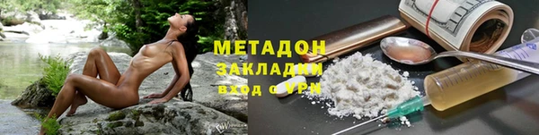 спайс Балахна