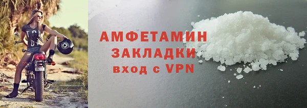 мет Балабаново