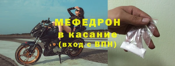 мет Балабаново