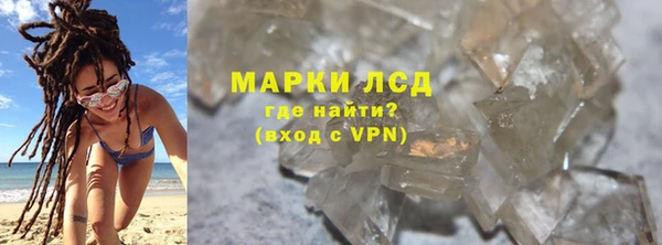 спайс Балахна