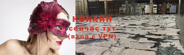 спайс Балахна