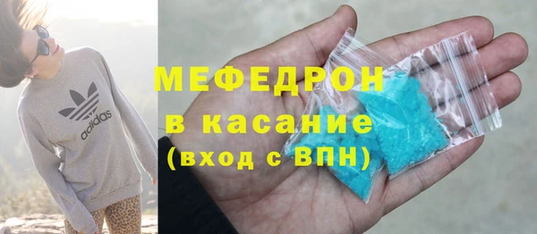 спайс Балахна