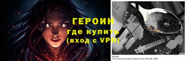 спайс Балахна