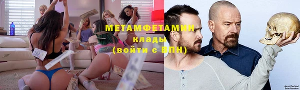 спайс Балахна