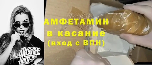 spice Баксан
