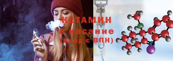 спайс Балахна