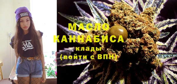 спайс Балахна