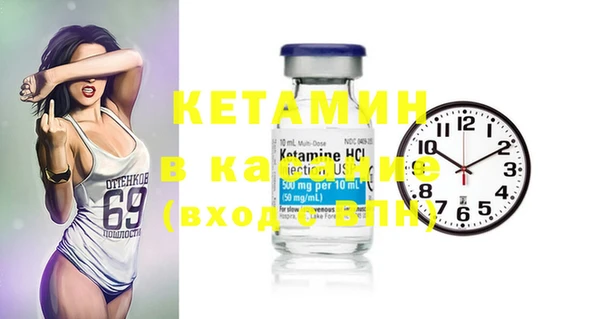 спайс Балахна