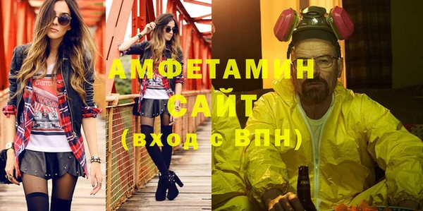 мет Балабаново