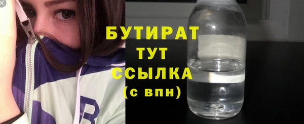 spice Баксан