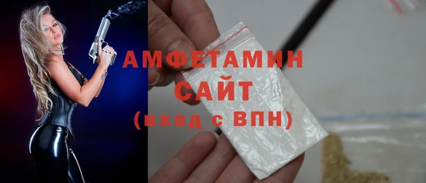 spice Баксан