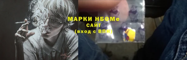мет Балабаново