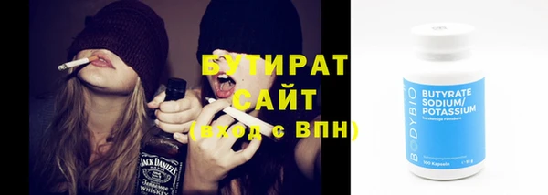 спайс Балахна