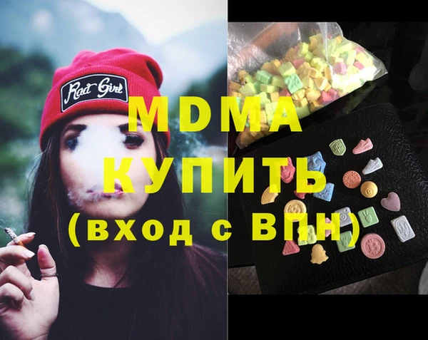 спайс Балахна