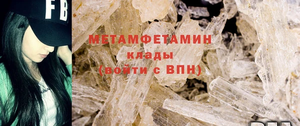 спайс Балахна
