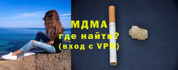 MESCALINE Покровск