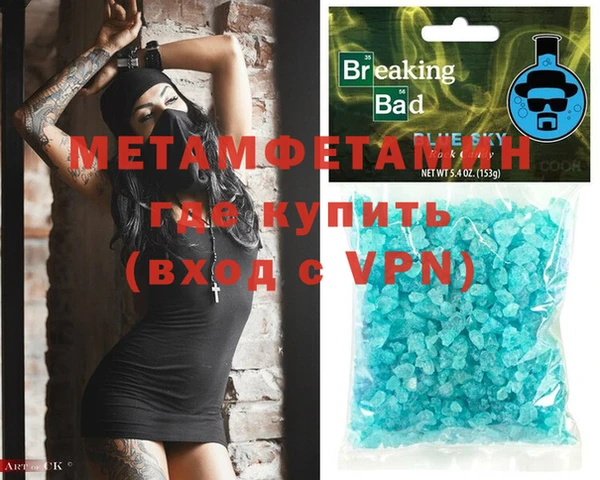 спайс Балахна