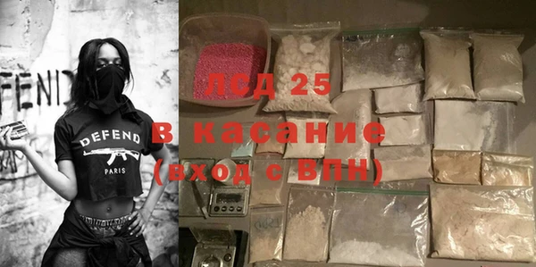 MESCALINE Покровск