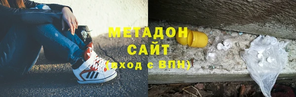 спайс Балахна