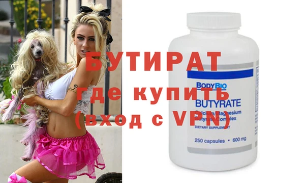 спайс Балахна