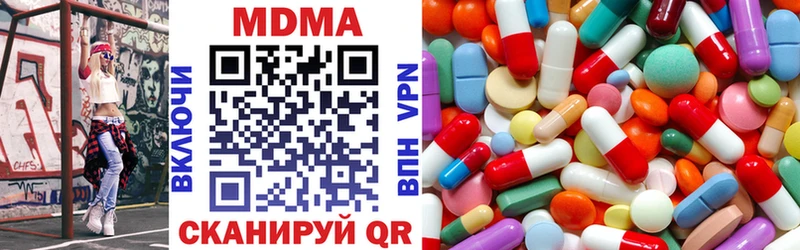 где купить наркоту  Зеленоградск  МДМА crystal 