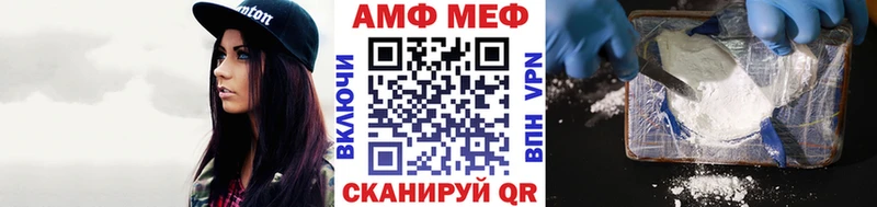 МЕТАМФЕТАМИН пудра  Зеленоградск 